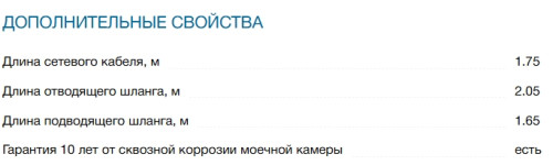 Встраиваемая посудомоечная машина Bosch (Бош) SMD6ECX12E