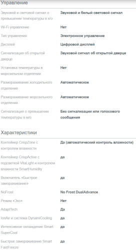 Встраиваемый холодильник Gorenje (горенье) NRKI4182A1