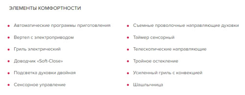 Электрический духовой шкаф GEFEST (Гефест) ДА 622-04 А1 S