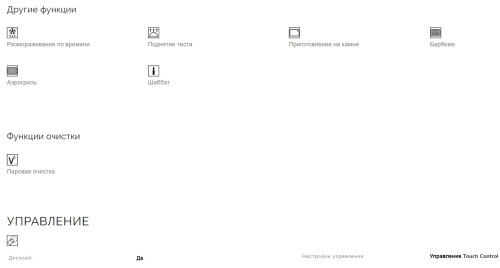 Электрический духовой шкаф Smeg (Смег) SO6102S3PB3