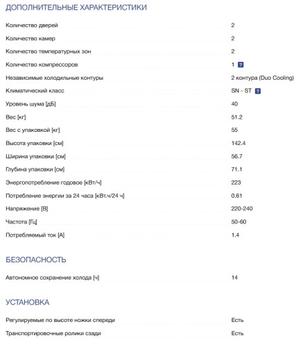 Холодильник Liebherr (Либхер) CUele 2331