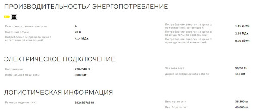 Электрический духовой шкаф Smeg (Смег) SF6905P1