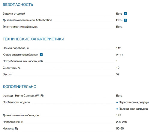 Сушильная машина Bosch (Бош) WQB245B40