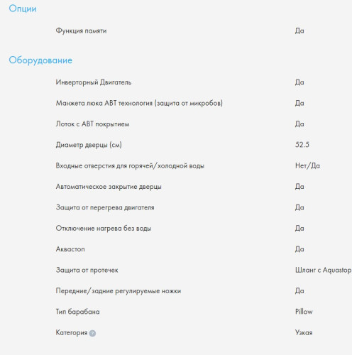 Стиральная машина Haier (Хайер) HW70-BP12959B