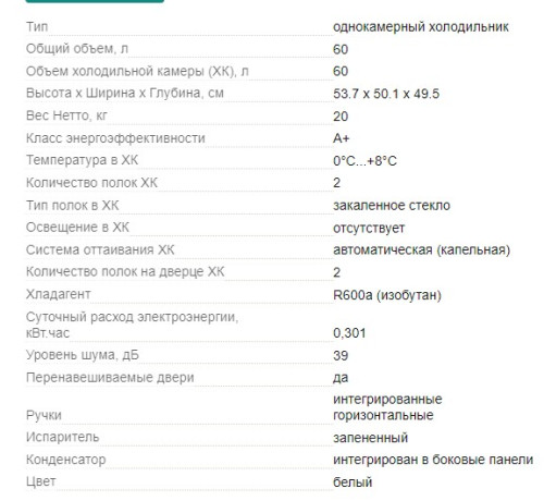 Холодильник NORDFROST (Нордфрост) NR 506 W