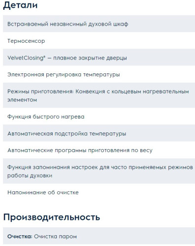 Электрический духовой шкаф Electrolux (Электролюкс) OKA9S31WX