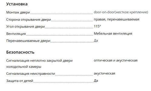 Встраиваемый холодильник Liebherr (Либхер) IRBbi 4050