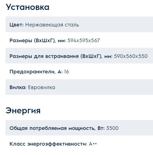 Электрический духовой шкаф Electrolux (Электролюкс) OKA9S31WX