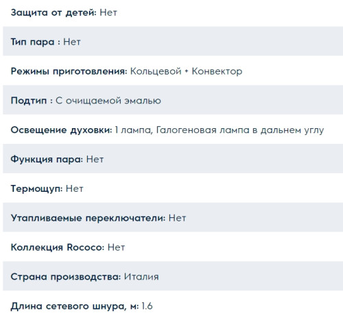 Электрический духовой шкаф Electrolux (Электролюкс) OPEB2320V