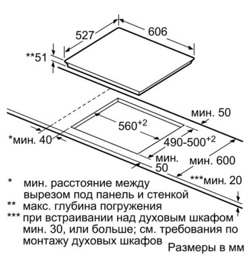 Индукционная варочная панель Bosch (Бош) PXE675DC1E