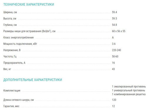 Электрический духовой шкаф Siemens (Сименс) HM656GNS1