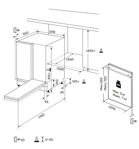 Встраиваемая посудомоечная машина MONSHER (Моншер) MD 6004