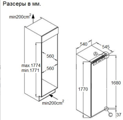 Встраиваемый холодильник MAUNFELD (Маунфилд) MBL177SWGR Inverter