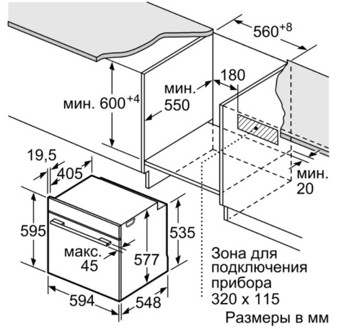 Электрический духовой шкаф Bosch (Бош) HBG633BS1