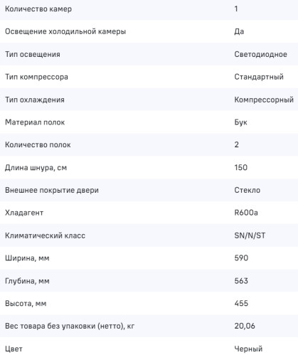 Встраиваемый винный шкаф MAUNFELD (Маунфилд) MBWC-62S28