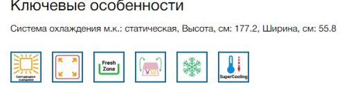 Встраиваемый холодильник Bosch (Бош) KIS86AFE0