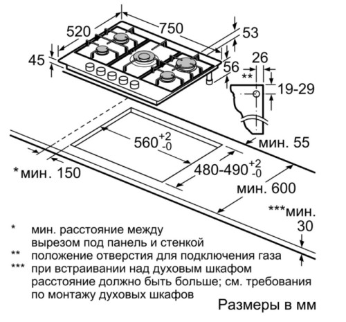 Газовая варочная панель Bosch (Бош) PCQ7A5M90R