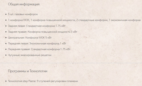 Газовая варочная панель NEFF (Нефф) T29DA69N0