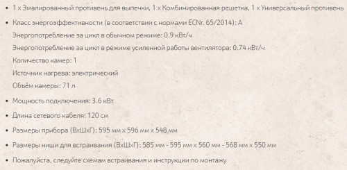 Электрический духовой шкаф NEFF (Нефф) B47CS24H0
