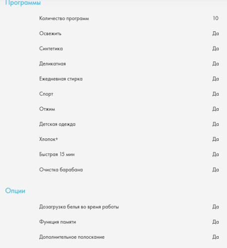 Стиральная машина Haier (Хайер) HW70-BP12919