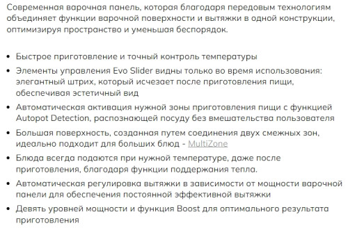 Индукционная варочная панель Smeg (Смег) HOBD472D2