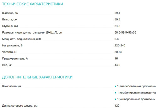 Электрический духовой шкаф Siemens (Сименс) HM778GMB1