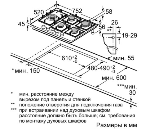 Газовая варочная панель Bosch (Бош) PPS7A6M90