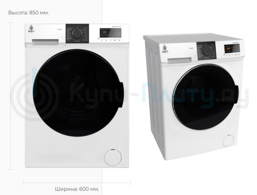 Стиральная машина Jacky's (Джекис) JW 6W12L0