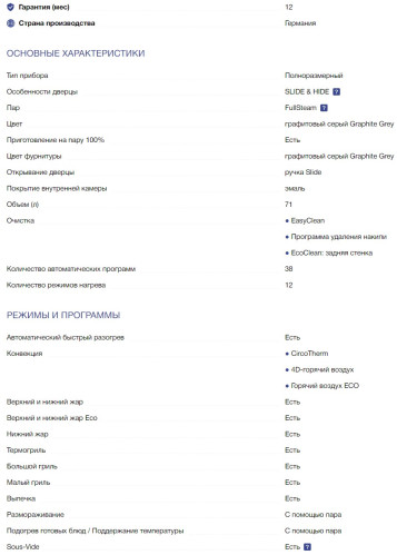 Электрический духовой шкаф NEFF (Нефф) B47FS26G0