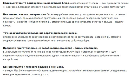 Индукционная варочная панель MAUNFELD CVI593SFBK