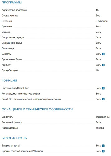 Сушильная машина Bosch (Бош) WQG2410GPL
