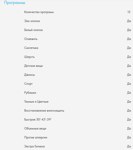 Сушильная машина Haier (Хайер) HDB4 H7A2TBEX-RU