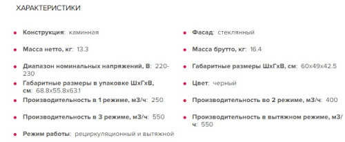 Вытяжка GEFEST (Гефест) ВО 3603 К19