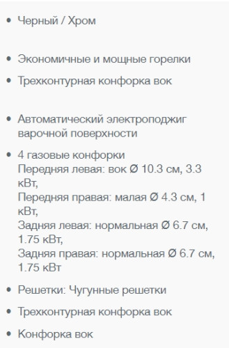 Газовая варочная панель Gorenje (Горенье) GCW 641ST
