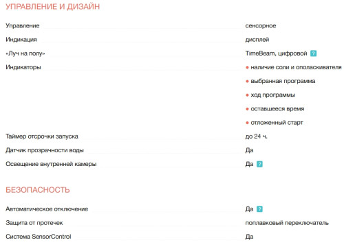 Встраиваемая посудомоечная машина Electrolux (Электролюкс) EEG88520W