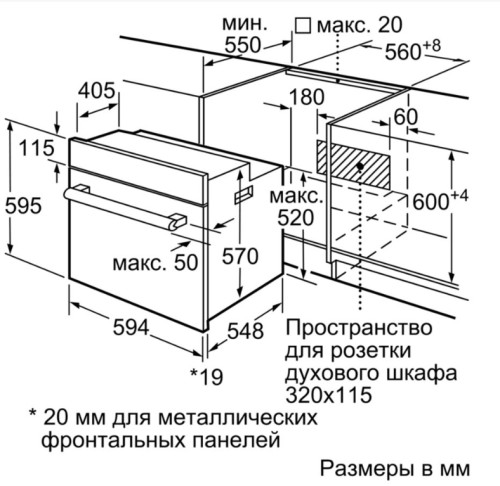 Электрический духовой шкаф Bosch (Бош) HBFN10EA0