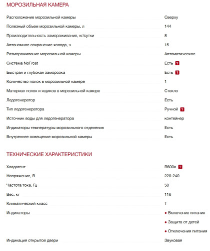 Холодильник Hitachi (Хитачи) R-W660PUC7 GBE