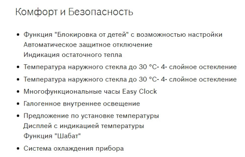 Электрический духовой шкаф Bosch (Бош) HBG378EW0R