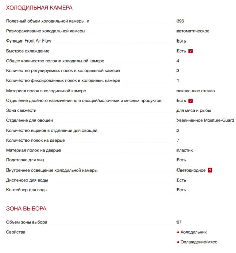Холодильник Hitachi (Хитачи) R-W660PUC7 GGR