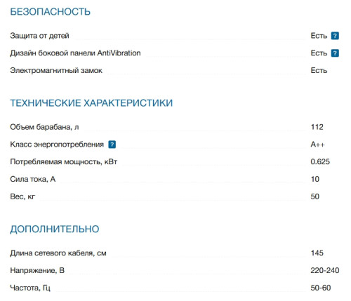 Сушильная машина Bosch (Бош) WQG241AKPL