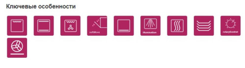 Электрический духовой шкаф Siemens (Сименс) HB675GBS1