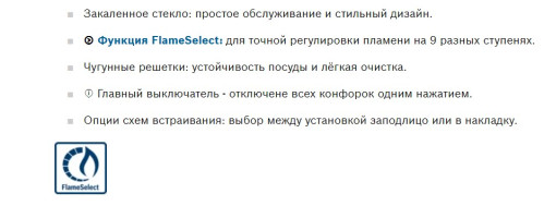 Газовая варочная панель Bosch (Бош) PPP6A6M90R
