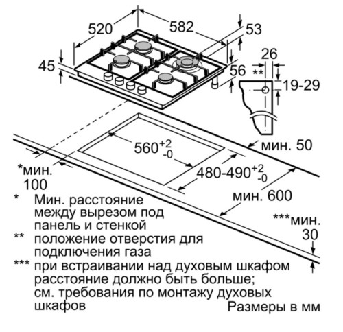 Газовая варочная панель Bosch (Бош) PCH6A2B90R
