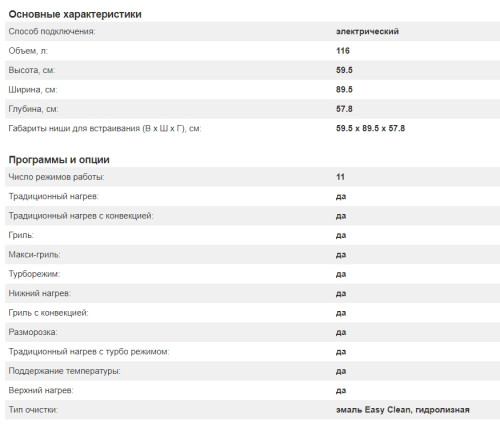 Электрический духовой шкаф Kuppersberg (Купперсберг) FR 911 C Bronze