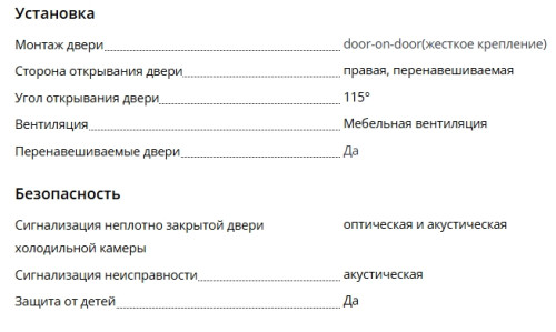 Встраиваемый холодильник Liebherr (Либхер) IRd 4020