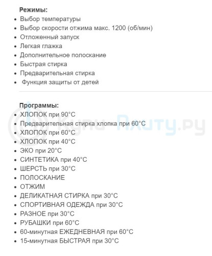 Стиральная машина Jacky's (Джекис) JW 6W12L0