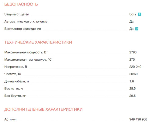 Электрический духовой шкаф Electrolux (Электролюкс) EOF3C50H