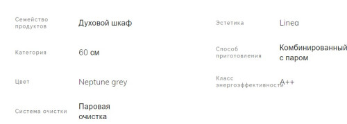 Электрический духовой шкаф Smeg (Смег) SO6102S3PG