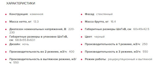 Вытяжка GEFEST (Гефест) ВО 3603 К16
