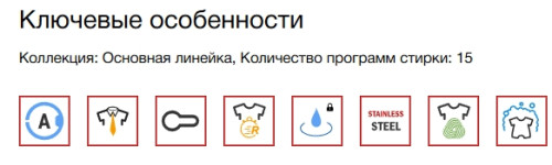 Встраиваемая стиральная машина Smeg (Смег) LBW60IT